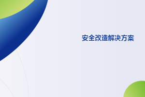文章附图